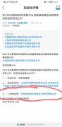 互联网&外联网平台设备采购项目我司中标