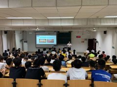 新生介绍宣讲会：云计算&人工智能