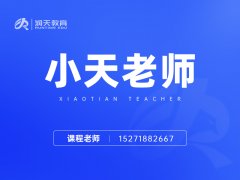 <b>武汉计算机培训出来后好找工作吗</b>