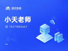<b>武汉java培训一般要多久？上课时间如何安排？</b>