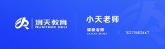 <b>武汉Java就业培训哪里比较专业？培训机构怎么选？</b>